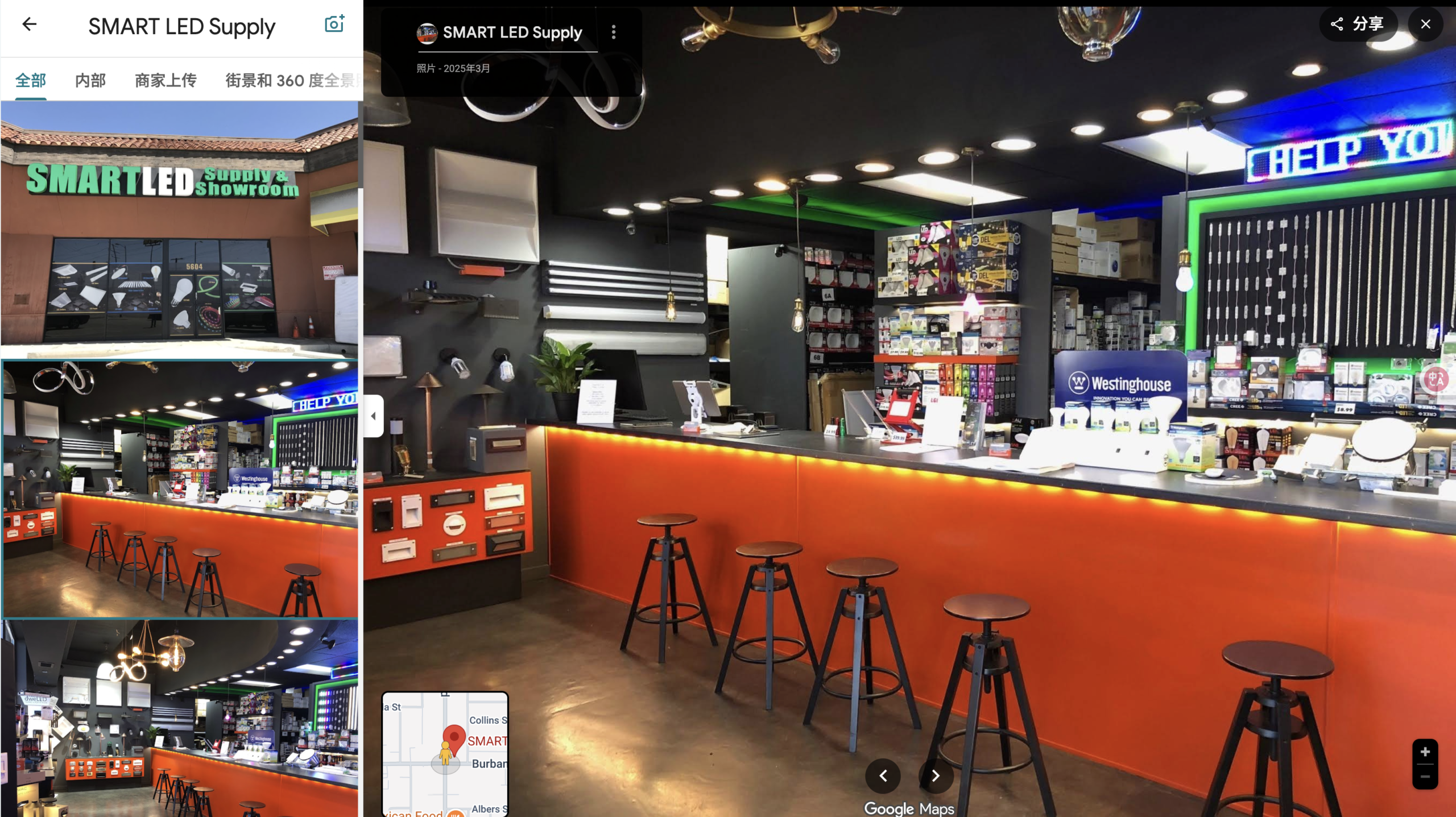 谷歌地图开发外贸客户-利用街景判断规模